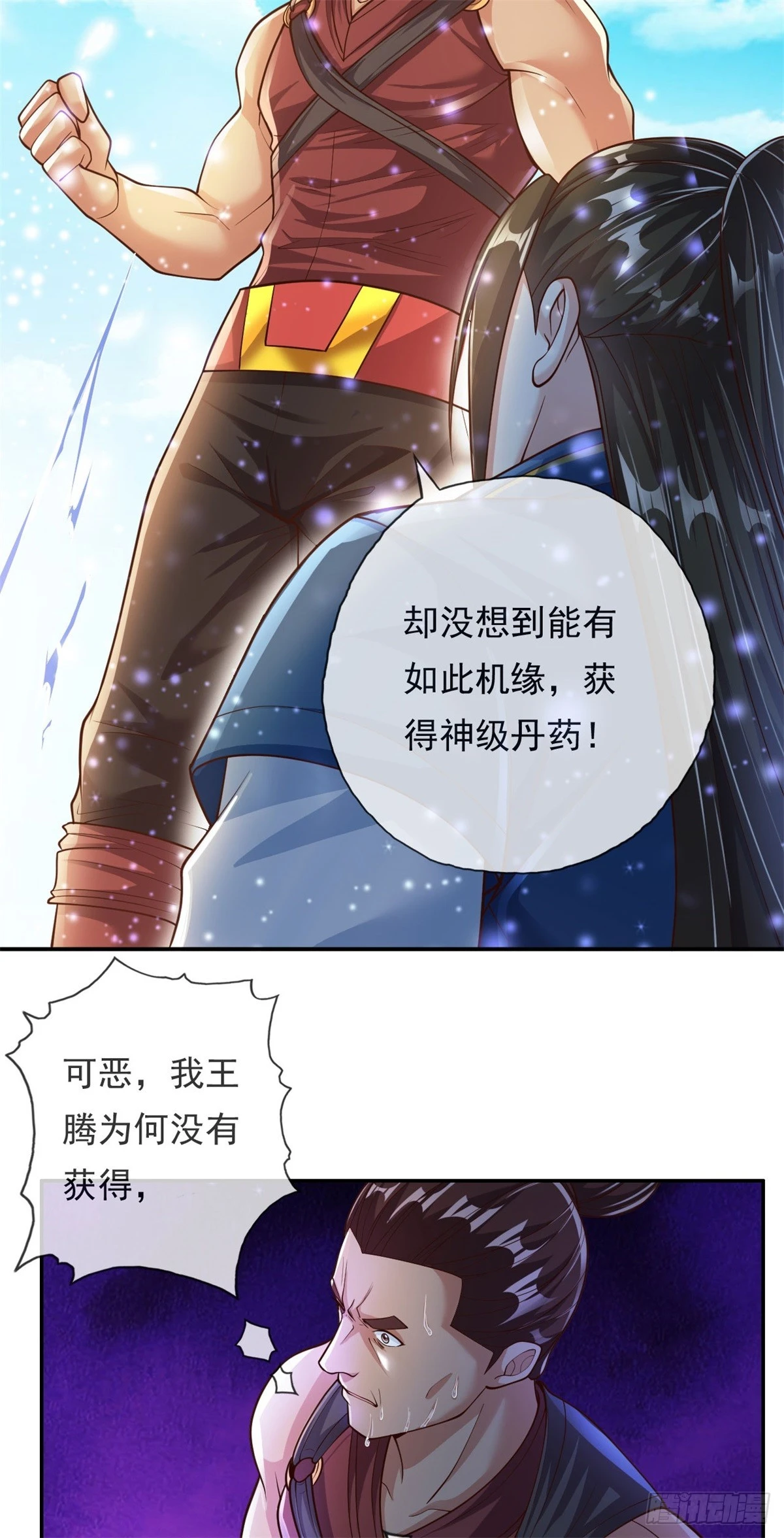 第25话 持续收割12