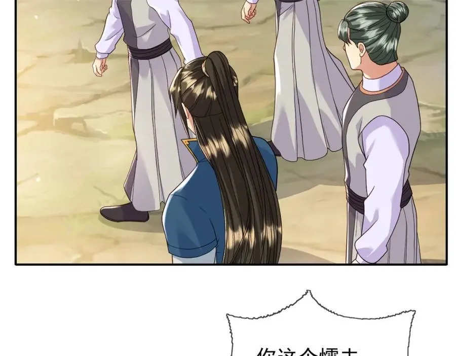 第131话 看不起你40