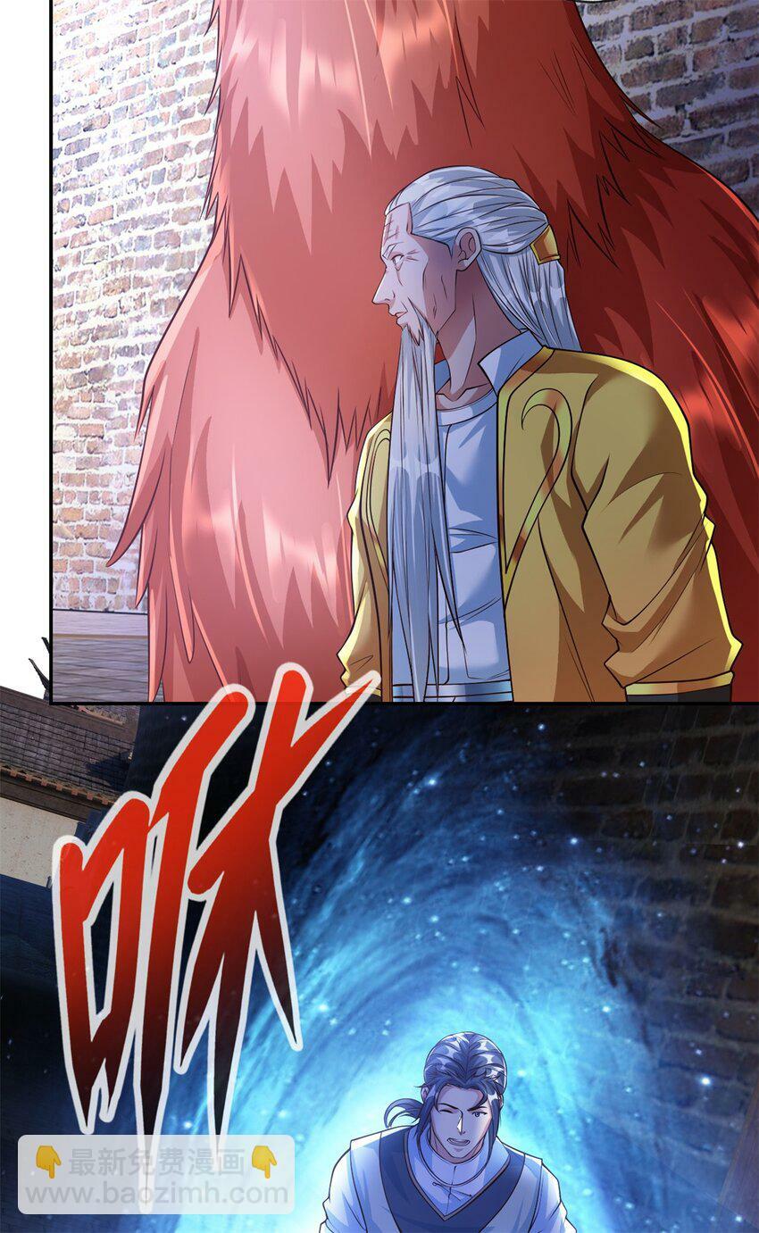 第50话 可笑至极10