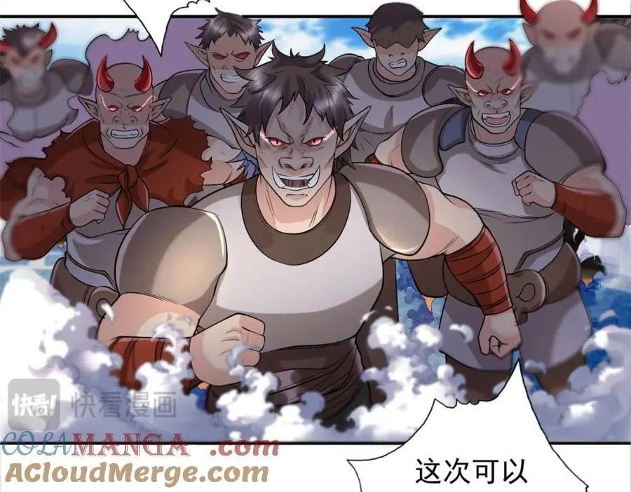 第130话 给个交代33