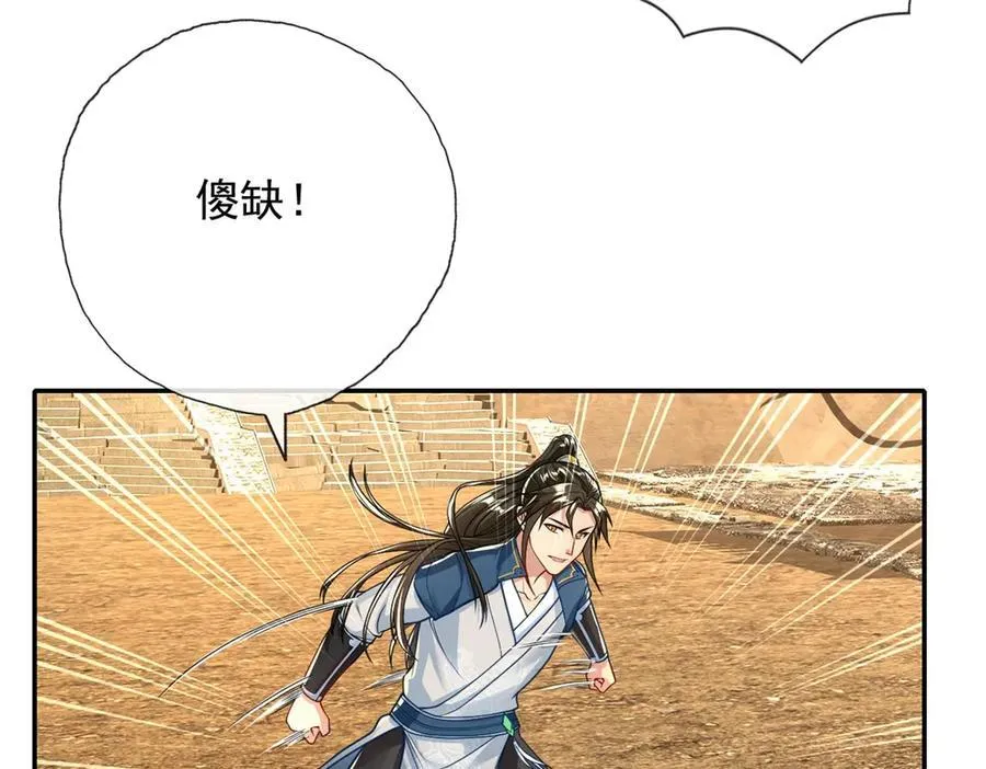 第154话 同归于尽44