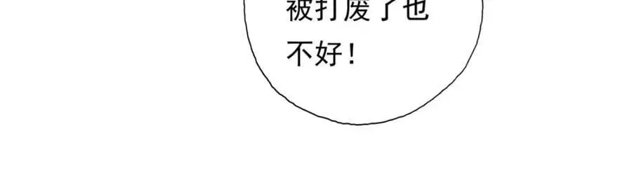 第97话 不得无礼35