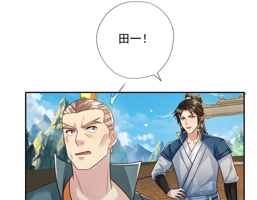 第152话 损失惨重29