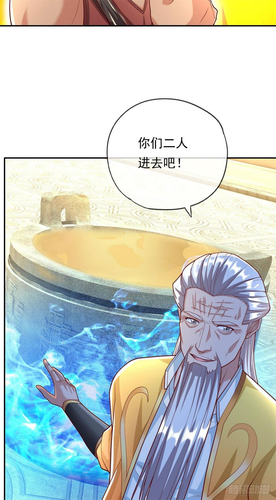 第31话 神灵药液10