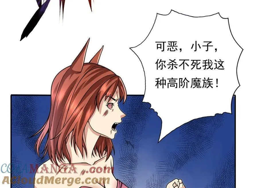 第157话 没多厉害24