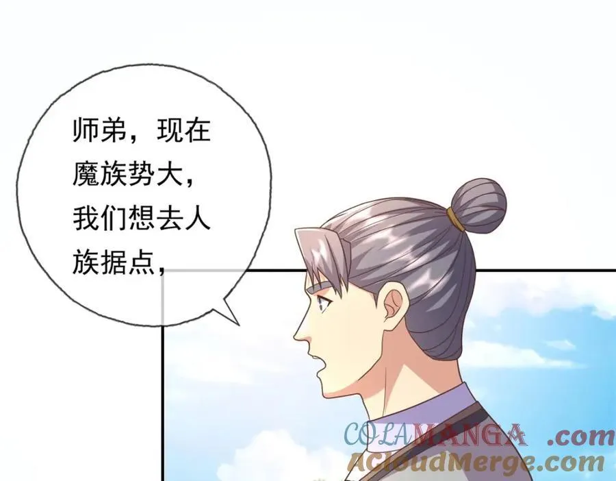 第127话 试炼而已42