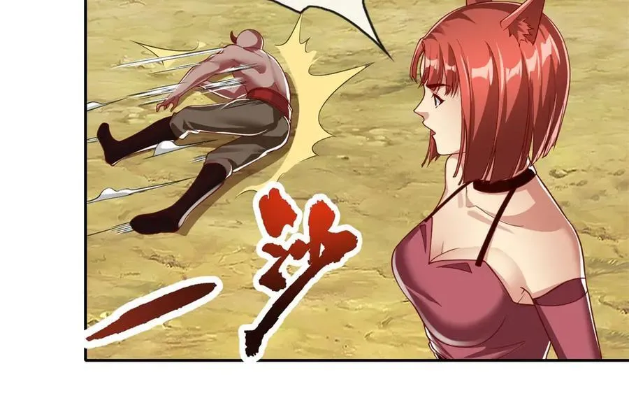 第154话 同归于尽13