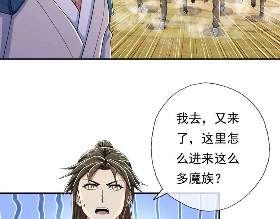 第125话 分担压力13