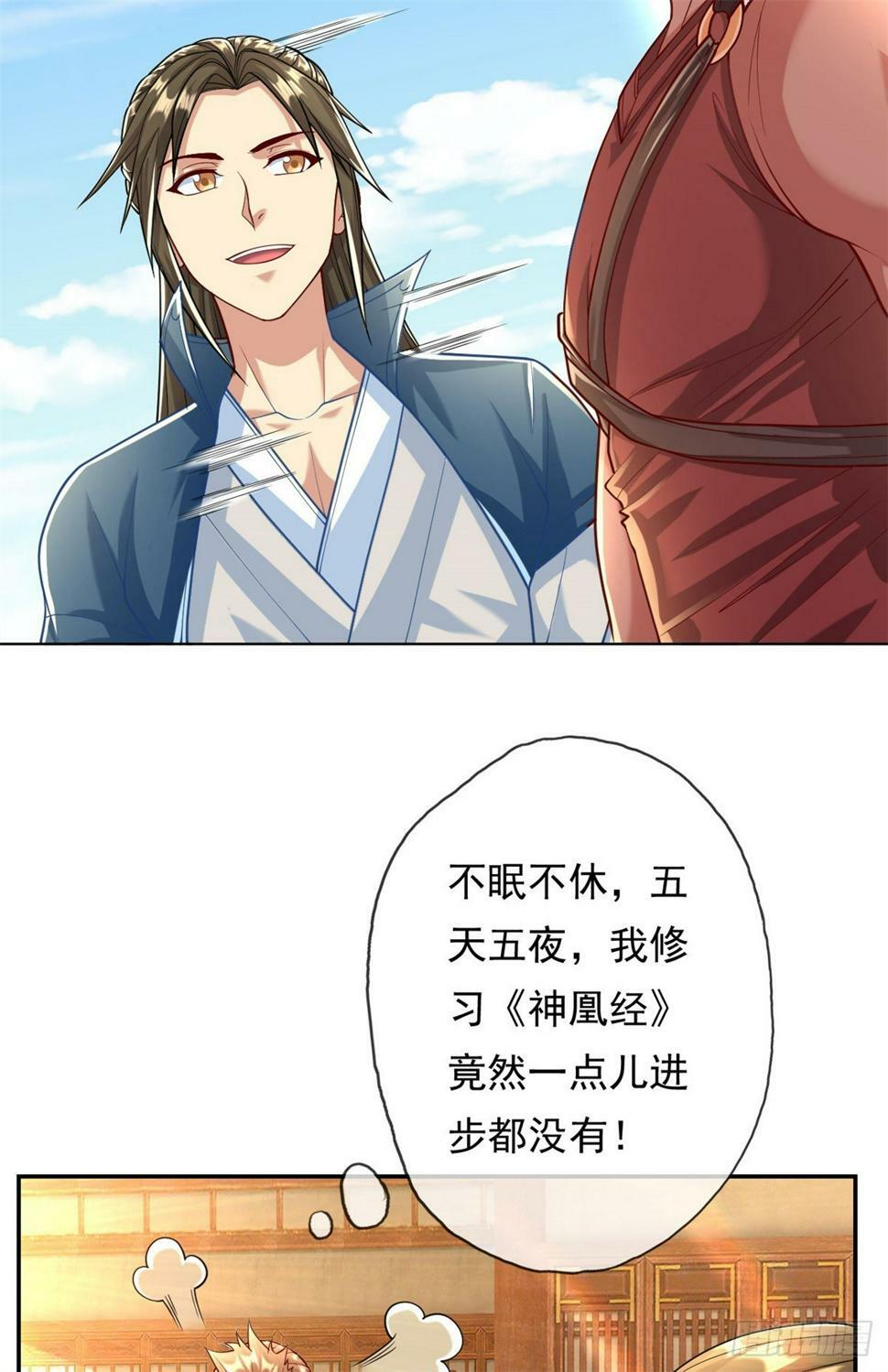 第34话 麒麟秘境2