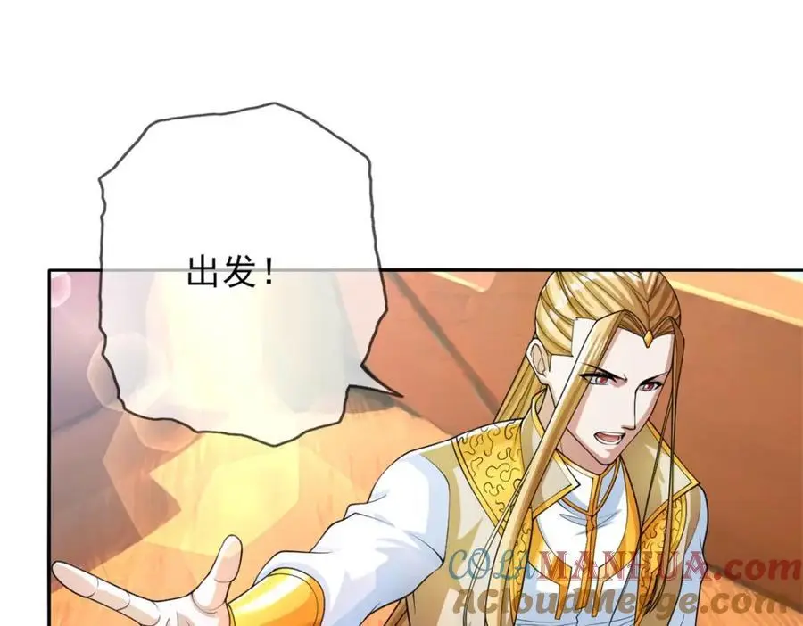 第107话 升仙大会3