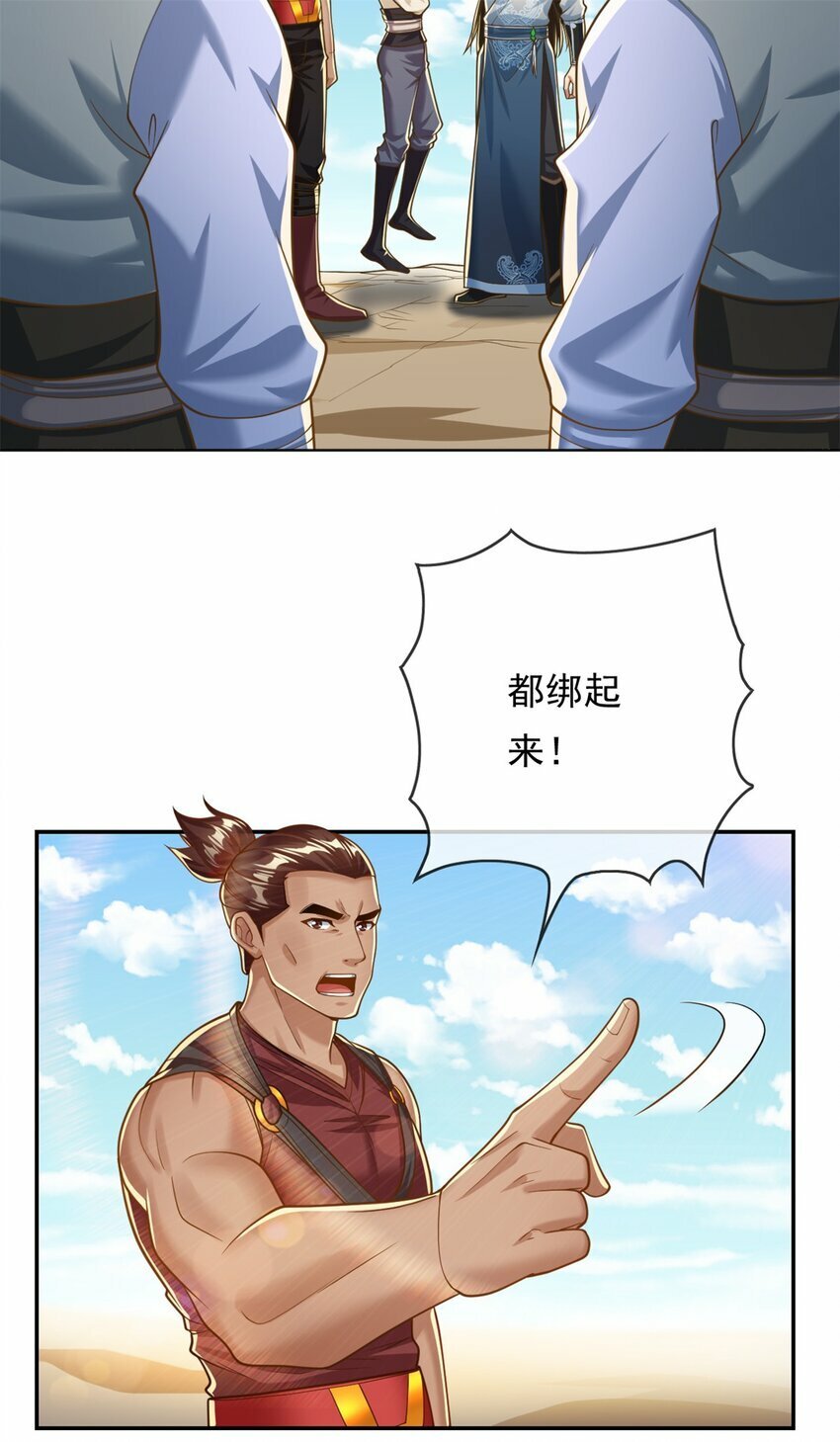 第59话 不死不休5