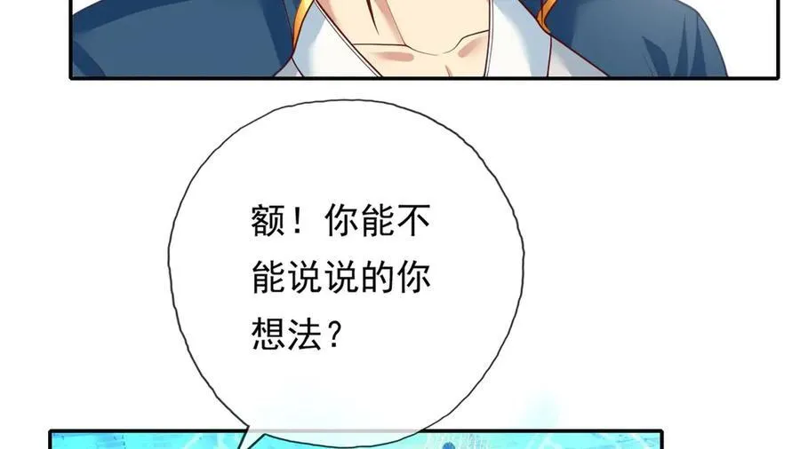 第148话 爱憎分明46