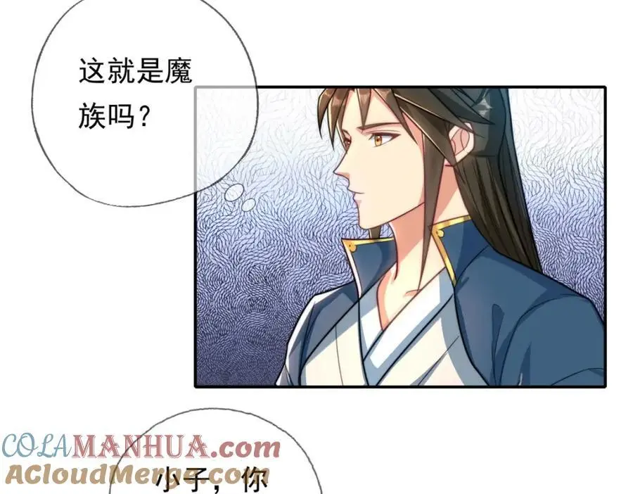 第109话 也就那样21