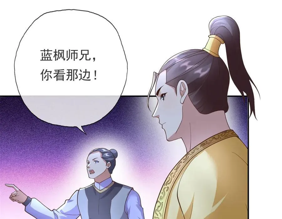 第142话 进去躲躲35