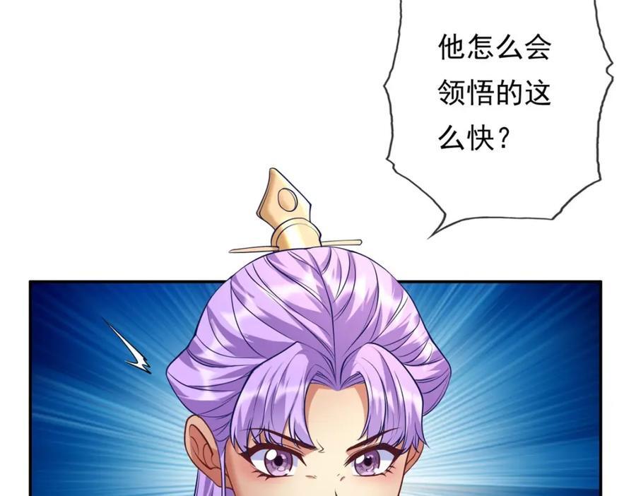 第84话 一波三折14