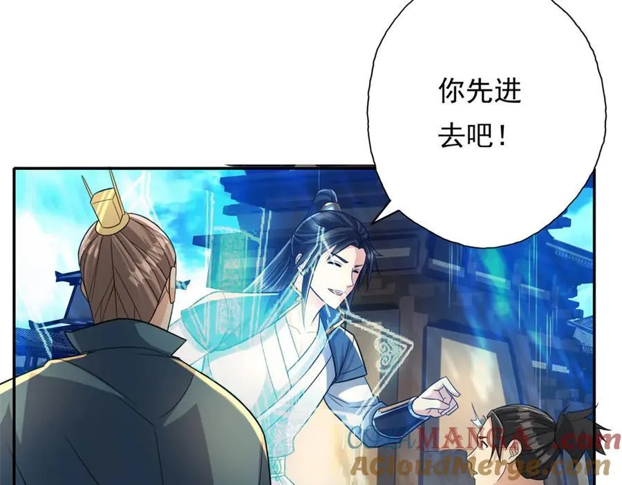 第149话 誓言效忠27
