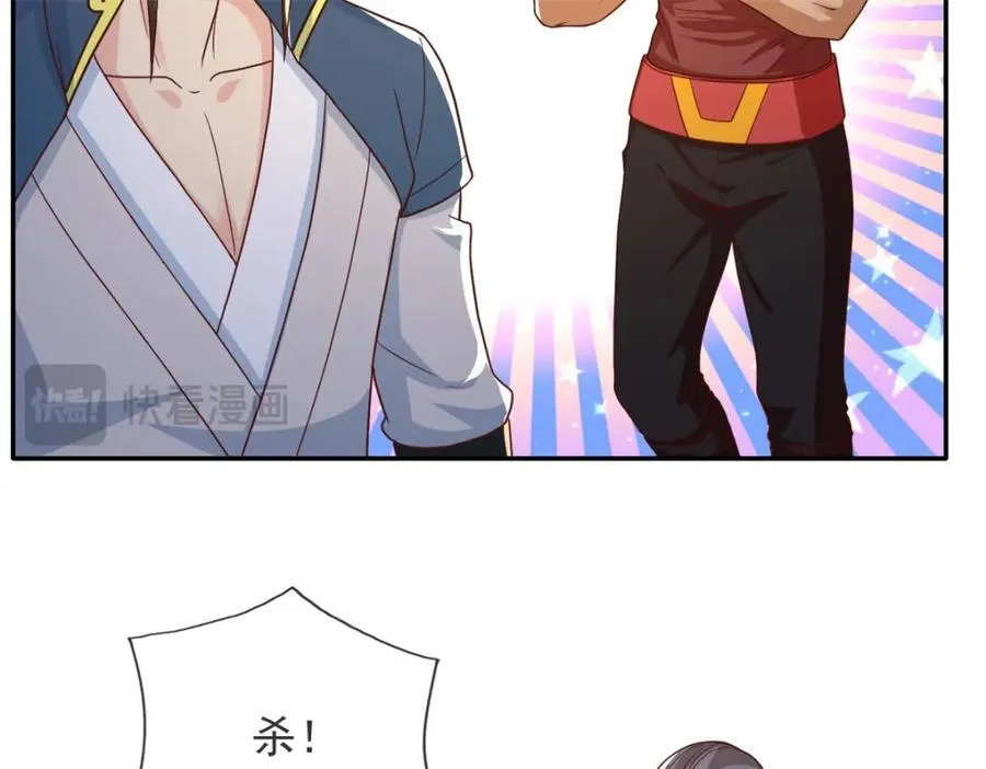 第137话 反杀他们29