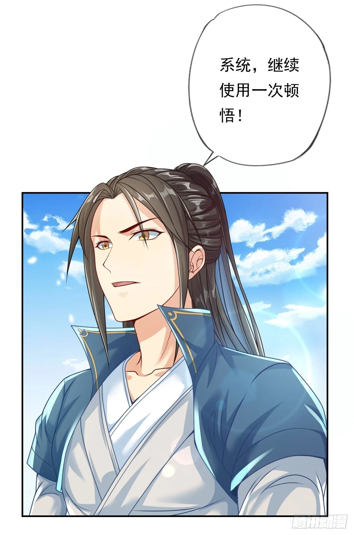 第23话 可爱的人18