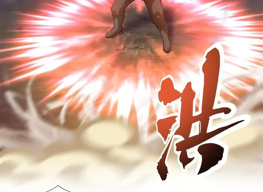 第146话 不客气了4