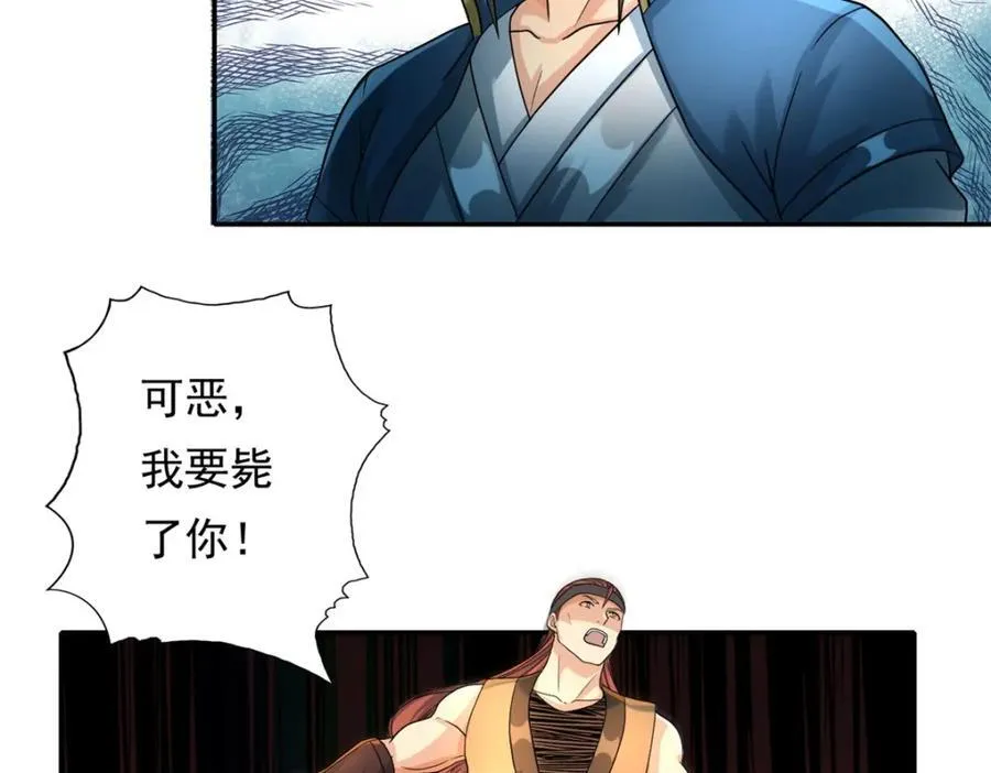 第132话 由不得你25