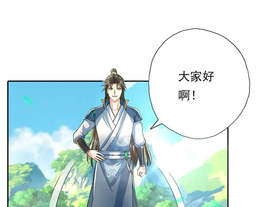 第163话 孤陋寡闻34
