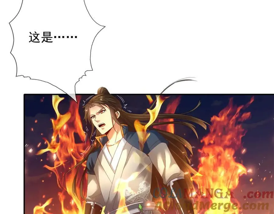 第160话 伤不到我21