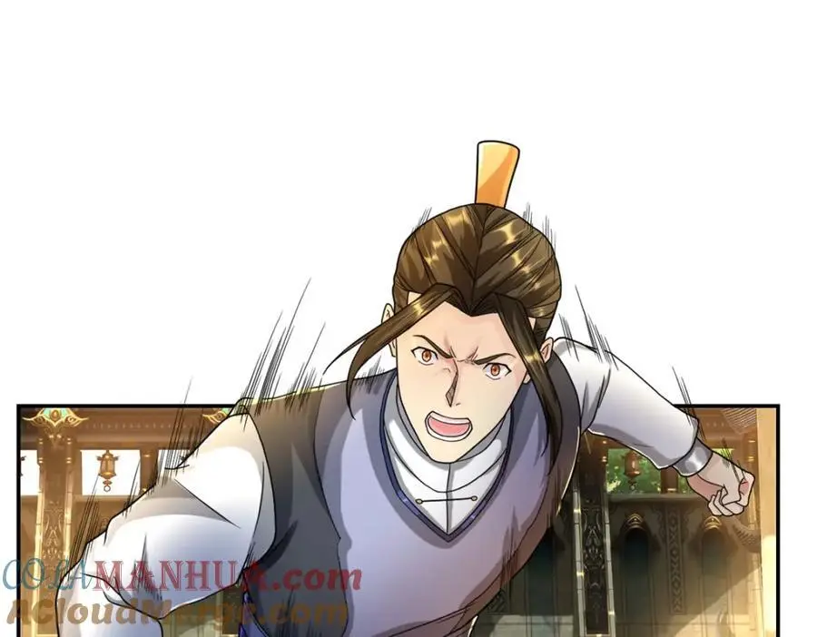 第98话 看不下去21