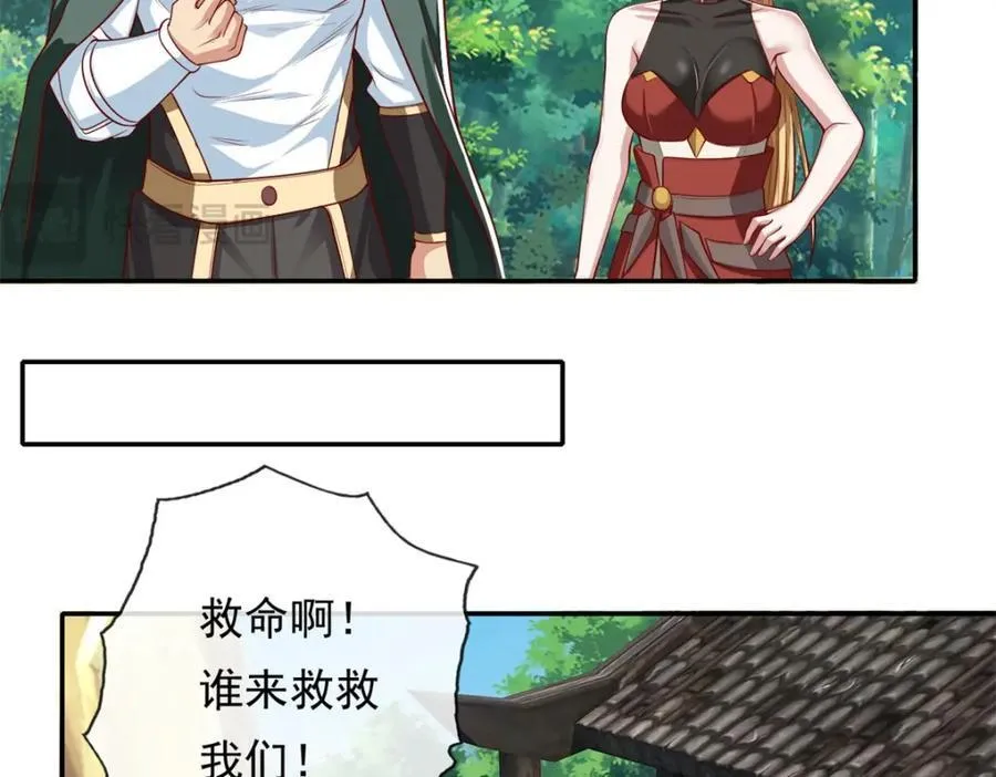 第126话 废城据点40