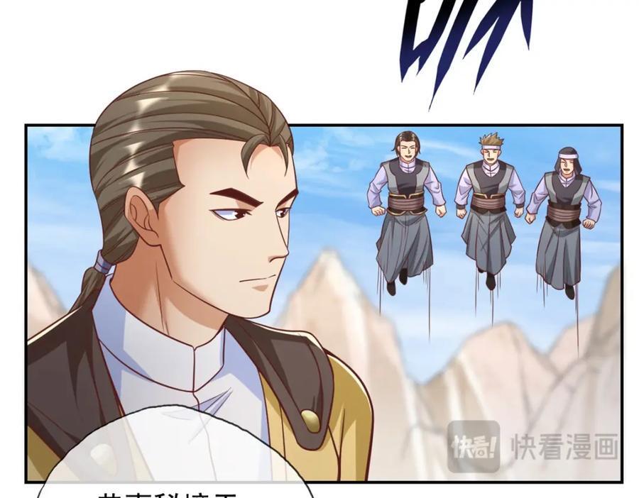 第88话 不用你管10
