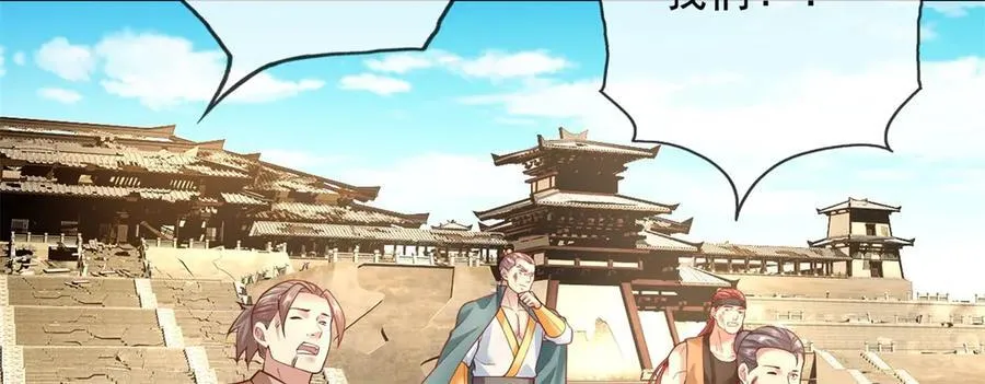 第148话 爱憎分明26