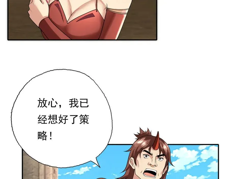 第155话 投掷火雷16