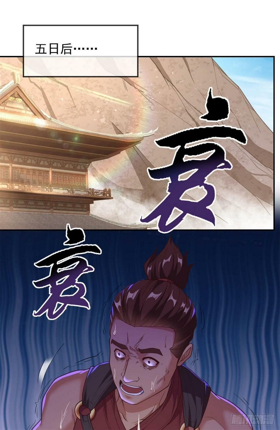 第33话 神凰体成28