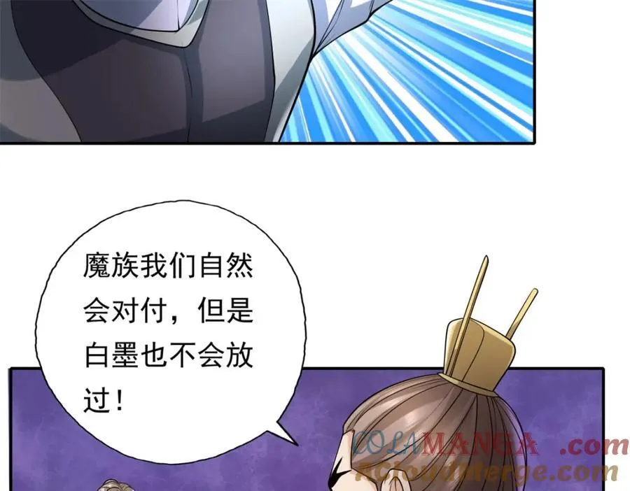 第129话 还敢过来42