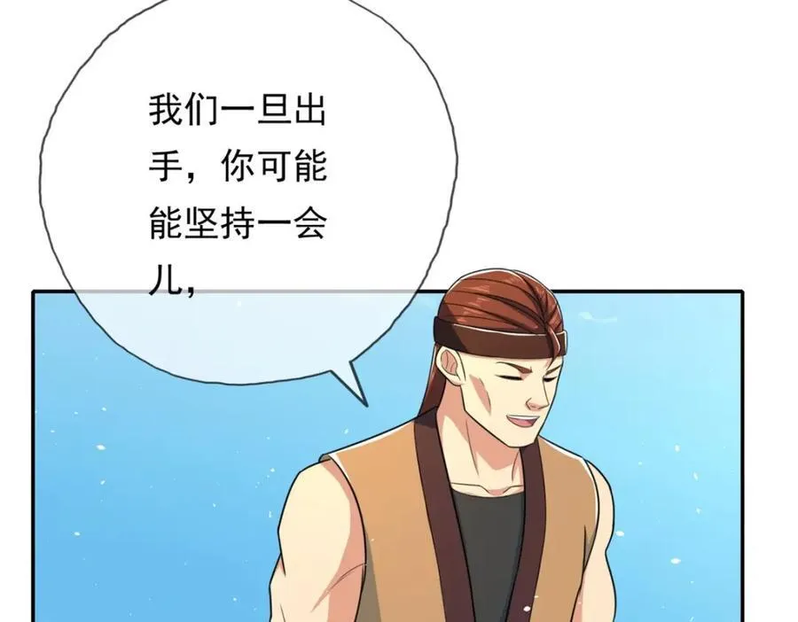 第132话 由不得你56