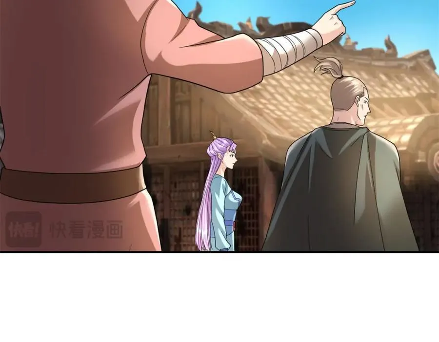 第128话 给脸不要50