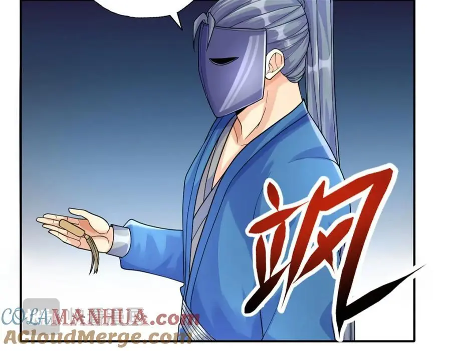 第117话 来不及了63