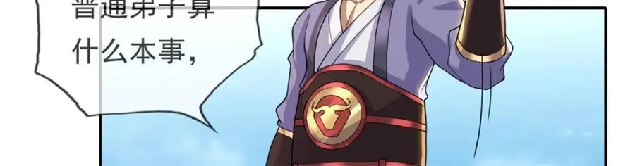 第121话 铁骨铮铮8