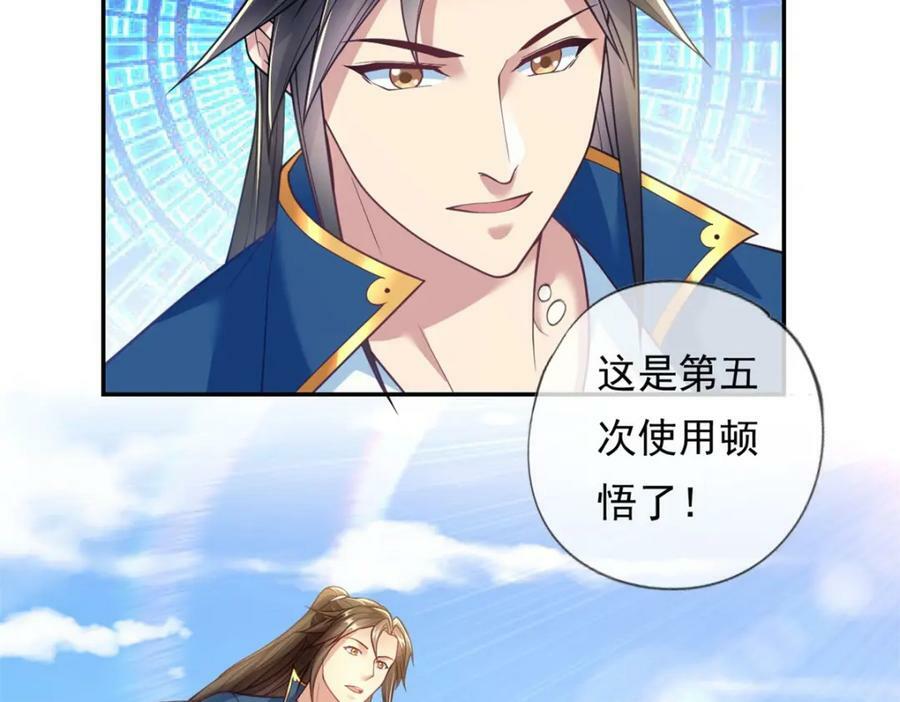 第69话 麒麟王体10