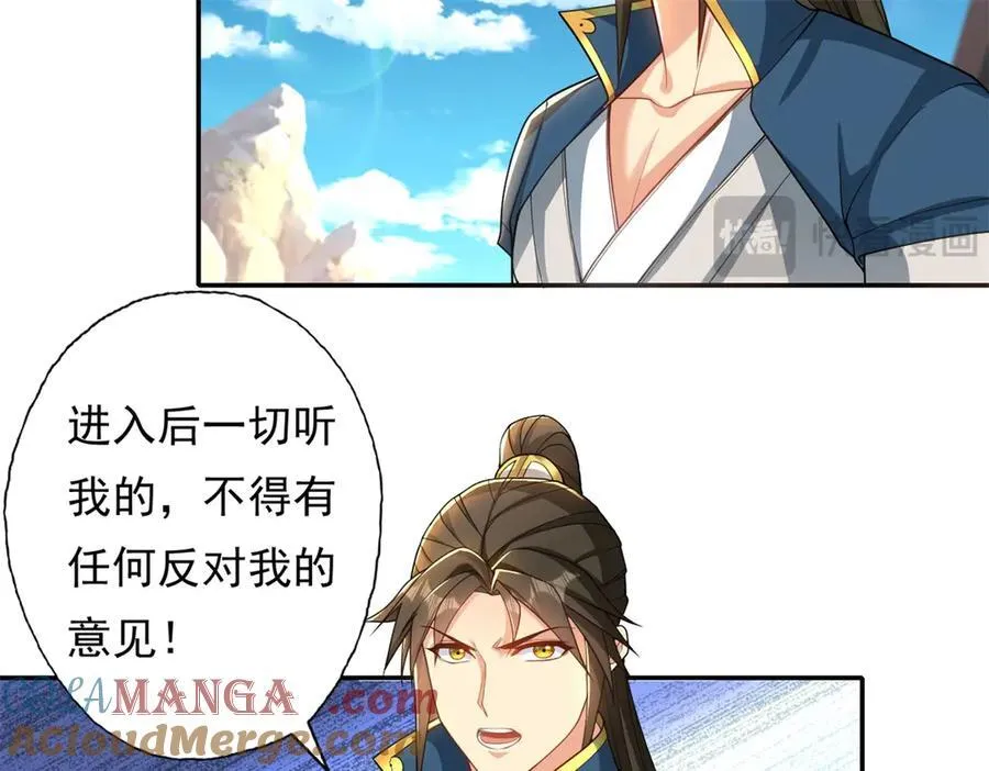 第144话 可以进来6