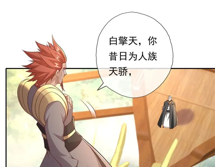 第140话 静观其变20