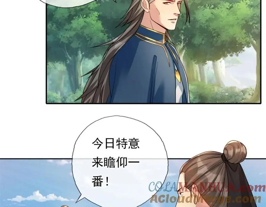 第105话 看透一切9
