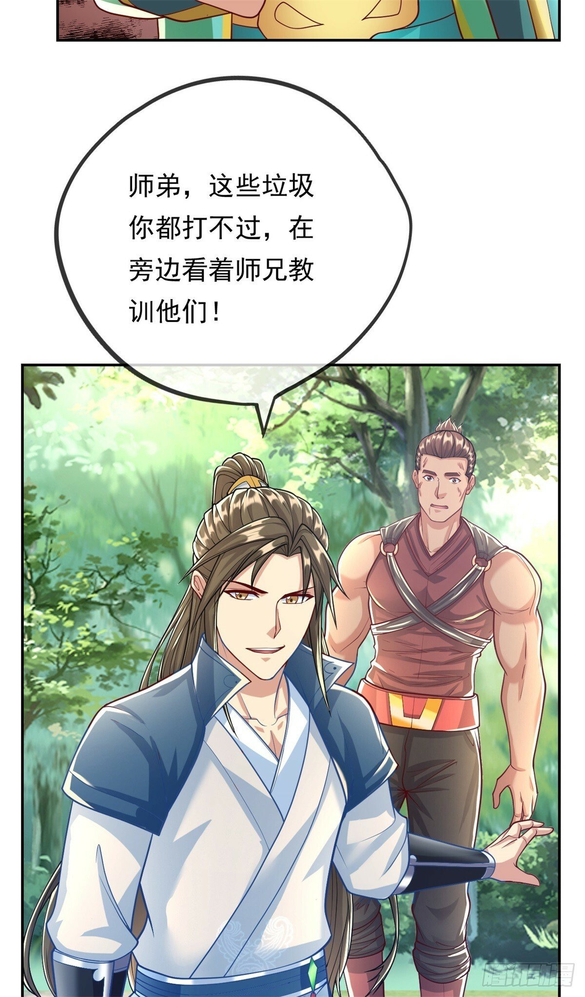 第40话 福缘深厚24