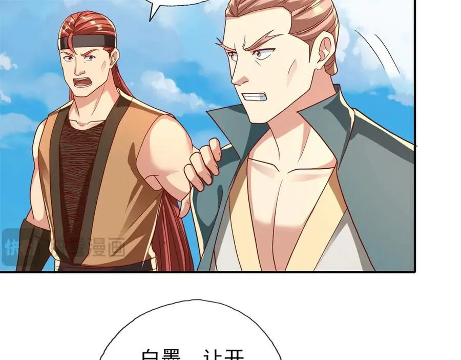 第144话 可以进来43