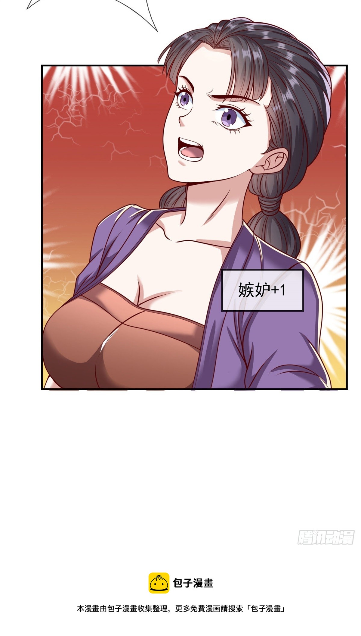 第4话 考核失败29