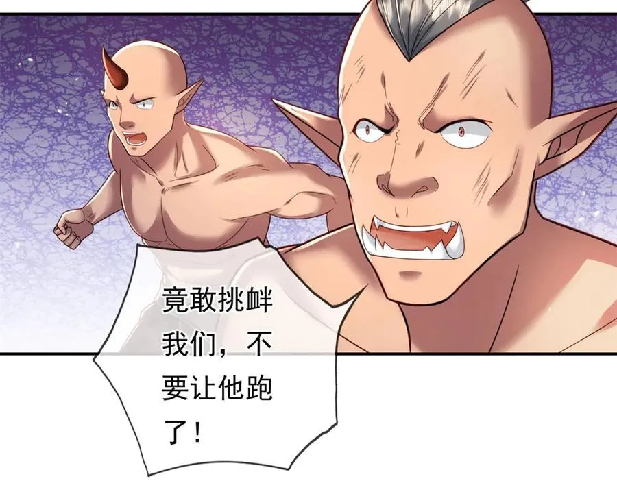 第152话 损失惨重47