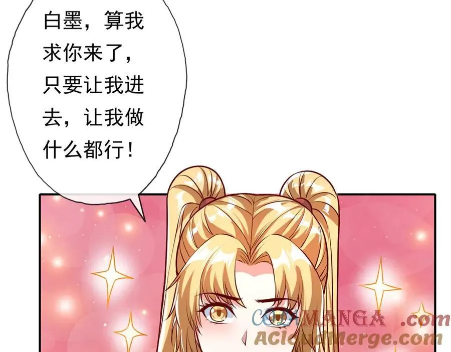 第148话 爱憎分明12