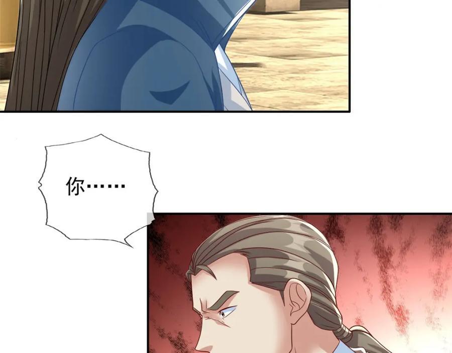 第89话 自知之明7