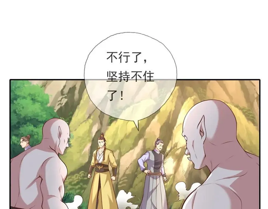 第137话 反杀他们38