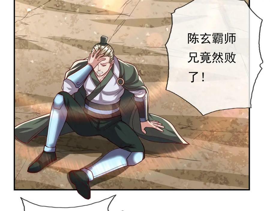 第66话 插翅难逃34