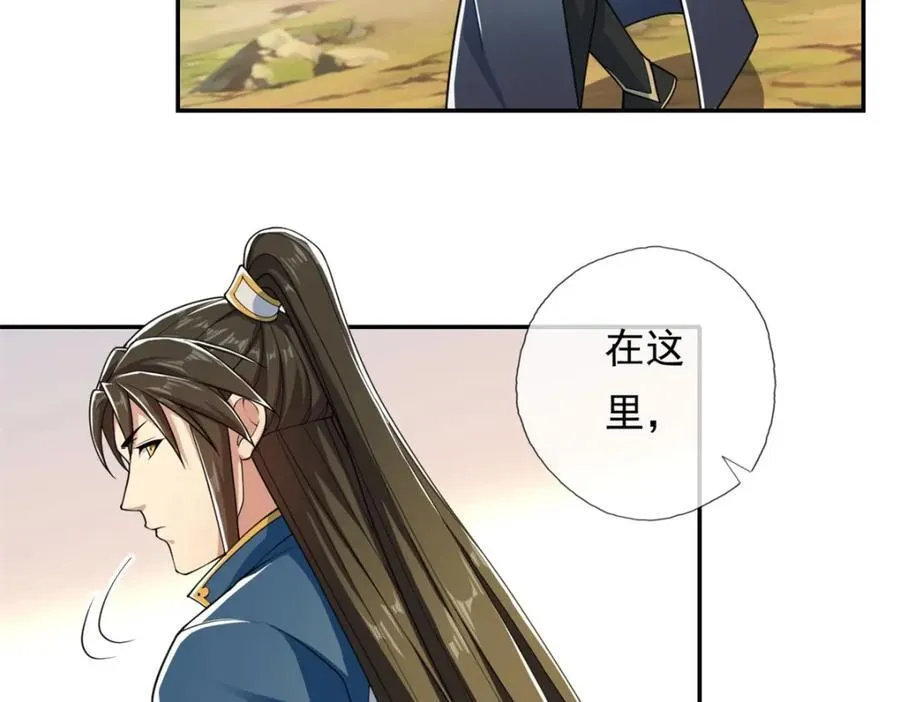 第125话 分担压力10